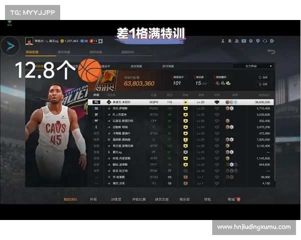 使用游戏代码提升NBA2K25游戏体验的有效性与技巧探讨