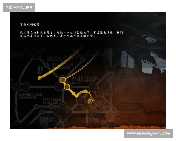 《地铁最后的曙光重制版生存技巧全解析提升生存几率的关键策略》