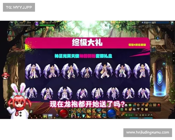 天使之翼与神圣力量探秘：解读DNF中的神圣力量与其背后奥秘