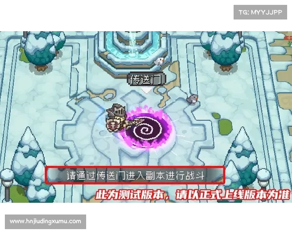 命运邀请函揭开挑战boss全新篇章勇者踏上未知冒险之旅