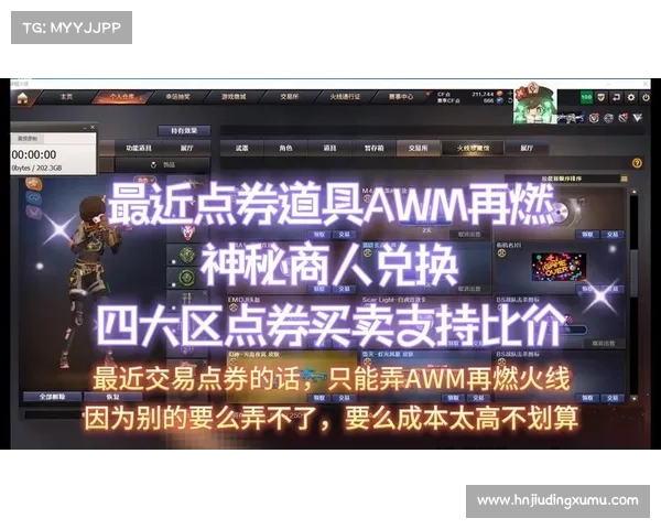 CF改名卡最新获取方式大盘点涵盖活动任务商城兑换等多种渠道