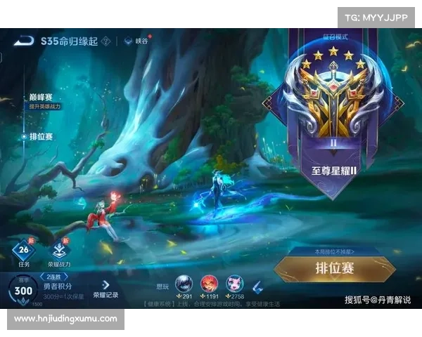 S35赛季开启在即 你准备好迎接全新挑战与冒险了吗