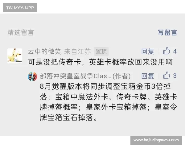 掌握皇室战争宝箱掉落规律轻松获取资源赢得对战胜利秘诀