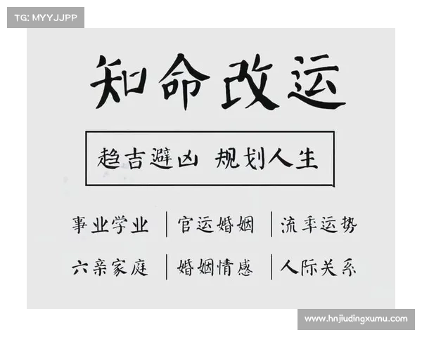 智慧与法则的交织：从击败敌人到崛起之路的战略与心智启示