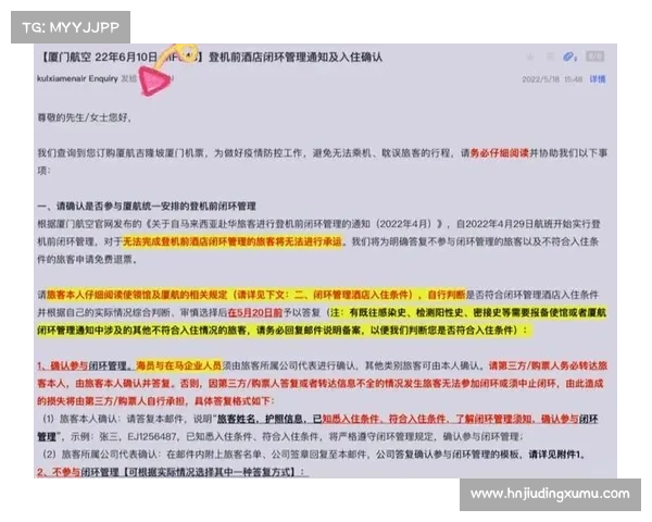 2025澳洲杯开幕时间及赛事亮点详细指南