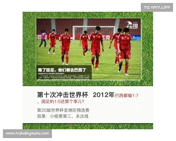 中国足球如何提升实力与巴西足球接轨的路径与策略分析